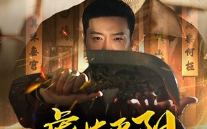 短剧《虎落平阳不可欺（60集）》必看短剧全集免费畅观