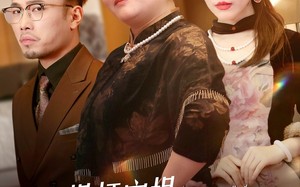 短剧《提灯定损房东阿姨她追悔莫及（50集）》短剧在线畅享完整剧情