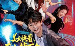 短剧《美女快看，天上掉下个傻神仙（67集）》短剧全集免费在线追剧