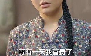 短剧《重生七零老太拿捏全家（84集）》短剧完整剧集免费享