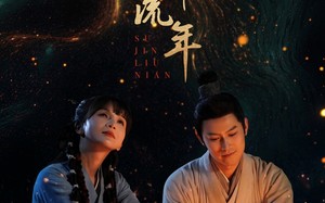 短剧《素锦流年（80集）》高清短剧免费在线赏