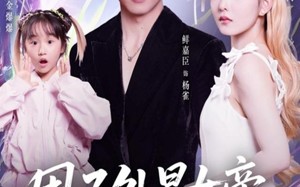 短剧《甩了外星女帝，银河舰队堵我家门口（80集）》短剧全集高清免费赏