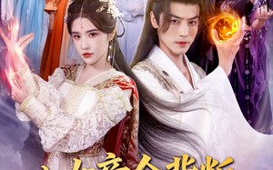 短剧《八女帝全背叛重生悔到肠断（80集）》短剧免费全集高清播放