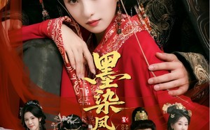 短剧《墨染凤冠烬江山（64集）》高清短剧全集免费播