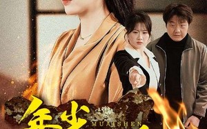 短剧《年少不懂母爱深（83集）》短剧全集免费在线赏