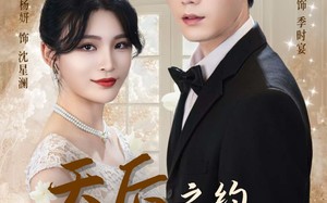 短剧《天后之约被误解的真心（60集）》超火短剧在线免费播放