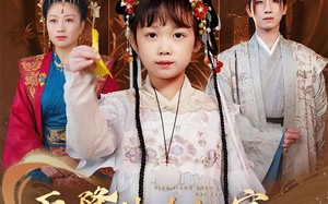 短剧《天降神力奶宝冷面爹地养成帝王（61集）》热门短剧免费全集观