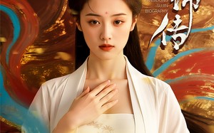 短剧《盘丝洞素锦传（26集）》免费短剧全集线上赏