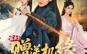 短剧《玄幻：赠送机缘，奖励翻倍（80集）》短剧全集无广告在线追