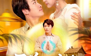 短剧《至尊小神农（88集）》热门短剧全集免费观赏