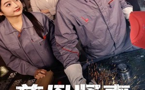 短剧《慈母贤妻不识婿（45集）》短剧免费全集一键观看