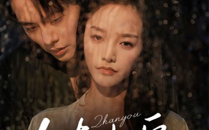 短剧《占有玫瑰（64集）》热门短剧高清在线播放