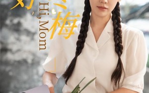 短剧《你好，马冬梅（64集）》精彩短剧在线免费追