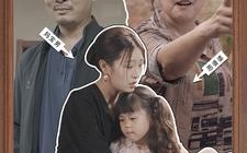 短剧《团圆饭手撕奇葩亲戚（40集）》精彩短剧全集免费看