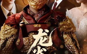 短剧《龙雀天医（70集）》短剧全集免费高清赏