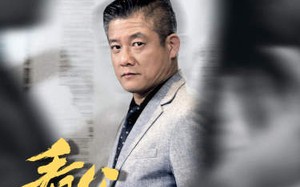 短剧《看父教子（快递老爸竟是金融大佬）》短剧高清全集在线播