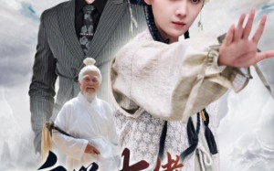 短剧《玄学大佬惊艳全球（59集）》短剧好片免费观享