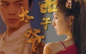 短剧《绝品太子爷（78集）》短剧高清全集免费看