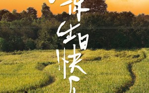 短剧《祝你生日快乐（51集）》短剧全集免费在线直看