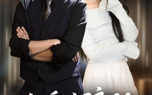 短剧《未婚夫骗我当挡箭牌（60集）》短剧完整版免费在线播