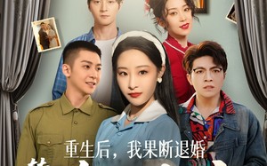 短剧《重生后，我果断退婚转嫁冷面教官（72集）》免费短剧在线完整赏