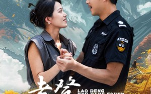 短剧《老登你找错夫人了（78集）》精彩短剧免费全集追