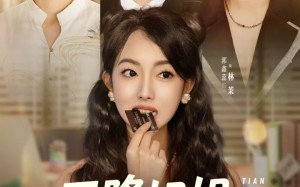 短剧《天降姐姐归来重整家风（75集）》热门短剧全集免费享