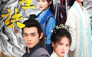 短剧《长生诀（83集）》全网短剧免费在线播放