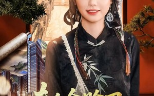 短剧《夫人会赊刀全城开始预言（69集）》超赞短剧免费全集在线享