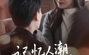 短剧《转身已是暮色烬（80集）》优质短剧完整在线观看