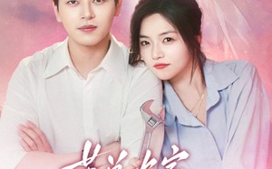 短剧《苏总，你家保姆又在躲心跳（64集）》热门短剧免费在线欣赏