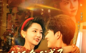 短剧《为活命我成了反派的掌上娇（71集）》精彩短剧免费全集赏