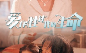 短剧《酒干倘卖无（80集）》短剧全集免费在线追剧