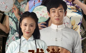 短剧《戏说罗刹海市（88集）》短剧超清全集免费播