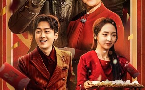 短剧《吉祥如意过大年（45集）》免费短剧全集在线观赏