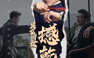 短剧《吴家有女撼乾坤（60集）》免费短剧完整版畅看