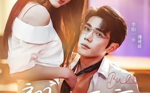 短剧《翩翩不离（71集）》爆款短剧完整版在线速看