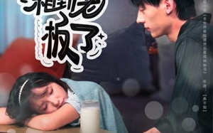 短剧《相亲99次，相到老板了（81集）》短剧全集免费在线看