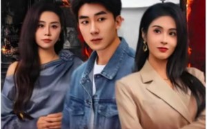 短剧《破产五年后，美女老板找上我（96集）》热门短剧免费在线览