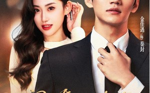 短剧《闪婚后九爷马甲藏不住了（90集）》超火短剧免费全集看