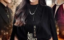 短剧《婚礼现场：姐姐飒翻全场（36集）》精彩短剧免费全集观