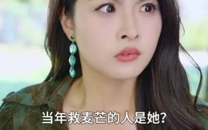 短剧《万丈光芒暖丝凉（65集）》免费短剧资源全收集