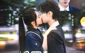 短剧《明撩暗哄解锁秦总的AB面（66集）》超火短剧免费全集看