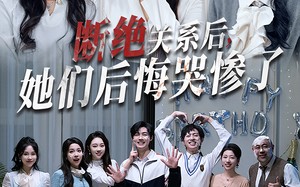 短剧《断绝关系后她们后悔哭惨了（100集）》精彩短剧免费全集享