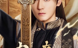 短剧《布衣帝师（54集）》短剧完整高清免费赏