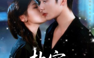 短剧《偏执宠溺（80集）》必看短剧免费全集览