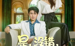 短剧《是没错我为女人花钱（80集）》短剧高清在线免费追