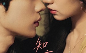 短剧《知言之语（59集）》免费短剧无广告在线赏