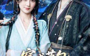 短剧《穿成草包，被祸害的一家人有救了（71集）》超赞短剧全集在线观