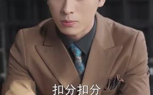 短剧《闪婚后顾夫人在线掉马（90集）》热门短剧免费全集观看